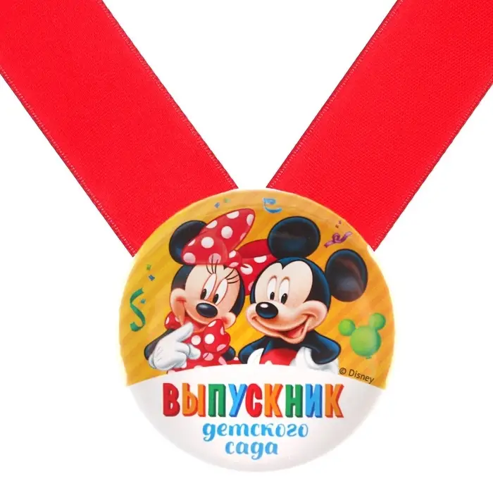 Значок на выпускной «Выпускник детского сада» 5.6 см, с лентой, Микки Маус Значок на выпускной «Выпускник детского сада» 5.6 см, с лентой, Микки Маус