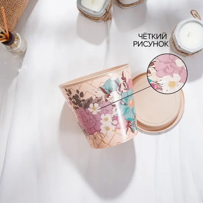 Горшок для цветов Доляна «Фрезия», 800 мл, цвет бежевый