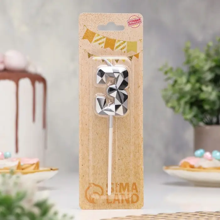 Свеча для торта «Алмаз», цифра 3, серебристый металлик Свеча для торта «Алмаз», цифра 3, серебристый металлик