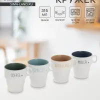 Набор кружек Доляна &laquo;Кофейная карта&raquo;, 4 шт., 315 мл, 11&times;8.5&times;10 см, фарфор, белый