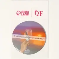 Зеркало карманное «Закат», d=7 см, разноцветное