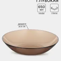 Тарелка глубокая Luminarc Ambiente. Eclipse, d=20.8 см, стекло, коричневая