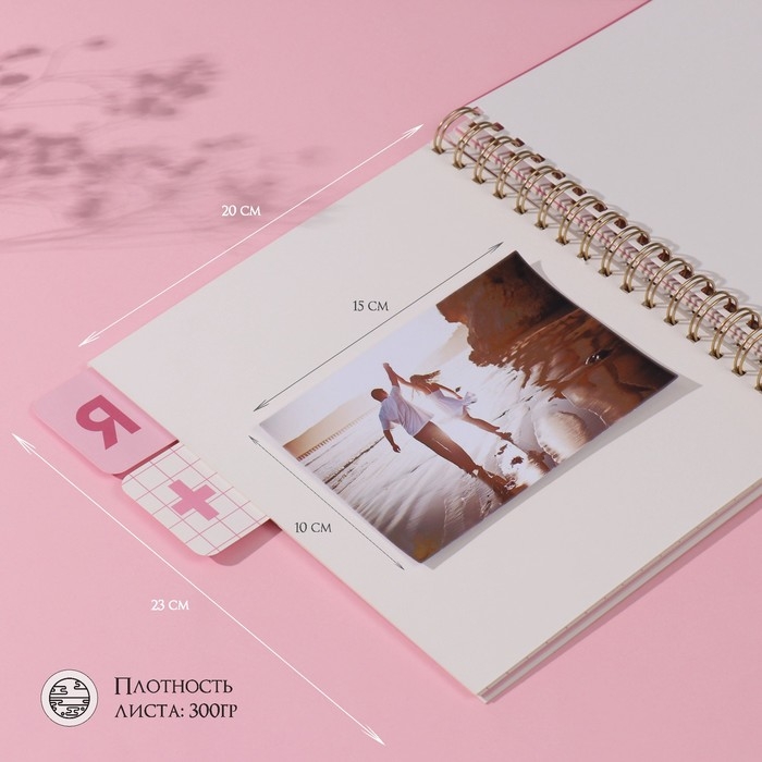 Фотоальбом на спирали 20 листов  Фотоальбом на спирали 20 листов "Котики с пиццей" объёмный элемент + 4 вкладки 24х24 см