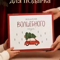 Коробка подарочная, набор 3 шт. &laquo;Новогодний&raquo;, 31.2&times;25.6&times;16.1 см
