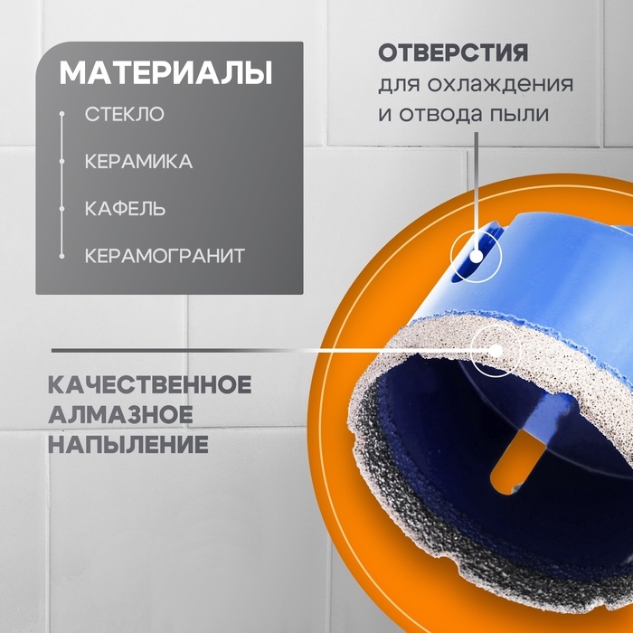 Коронка алмазная ТУНДРА, для УШМ, 65 х 35.8 мм, М14 Коронка алмазная ТУНДРА, для УШМ, 65 х 35.8 мм, М14