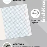 Тетрадь 48 листов в клетку ErichKrause Friends, МИКС