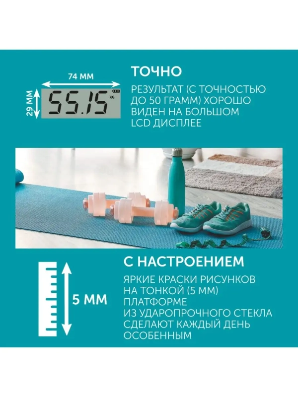 Весы напольные электронные до 180 кг Весы напольные электронные до 180 кг