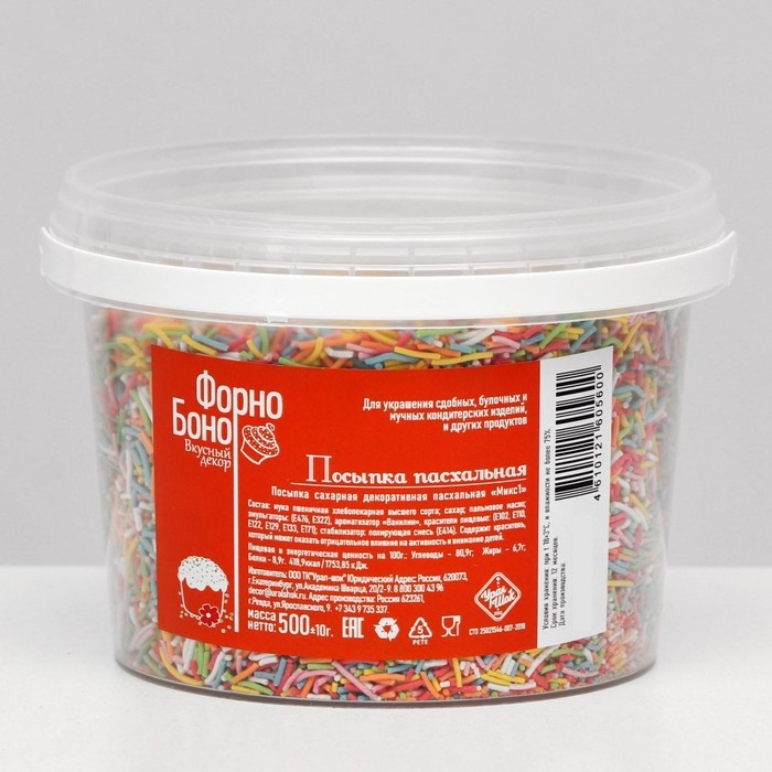 Кондитерская посыпка  Кондитерская посыпка "Вермишель", 500 г