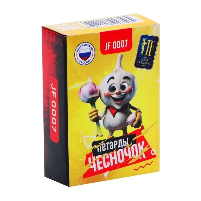 Чесночки Бертолетова, 50 шт., соль средняя