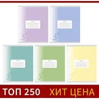 Тетрадь 12 листов в косую линию Calligrata &laquo;Пятёрка&raquo;, обложка мелованный картон, ВД-лак, блок офсет, белизна 95%, МИКС