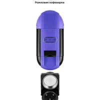 Кофеварка рожковая КТ-7105 капсульная Nespresso, Dolce Gusto