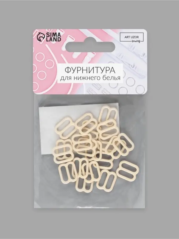 Регулятор для бретелей, металлический, 10 мм, 20 шт., бежевый Регулятор для бретелей, металлический, 10 мм, 20 шт., бежевый