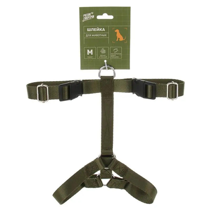 Шлейка для животных тм VETTA, нейлон, хаки/беж, обхват шеи 35-50см, обхват груди 45-55см, размер M