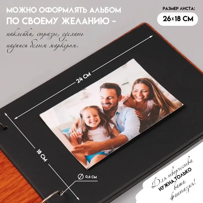 Фотоальбом на кольцах 30 листов Keep Memories &laquo;Вся нежность для тебя&raquo;, 27&times;19&times;2 см
