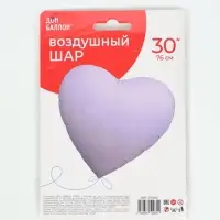 Воздушный шар фольгированный 30" &laquo;Сиреневое сердце&raquo;, сатин