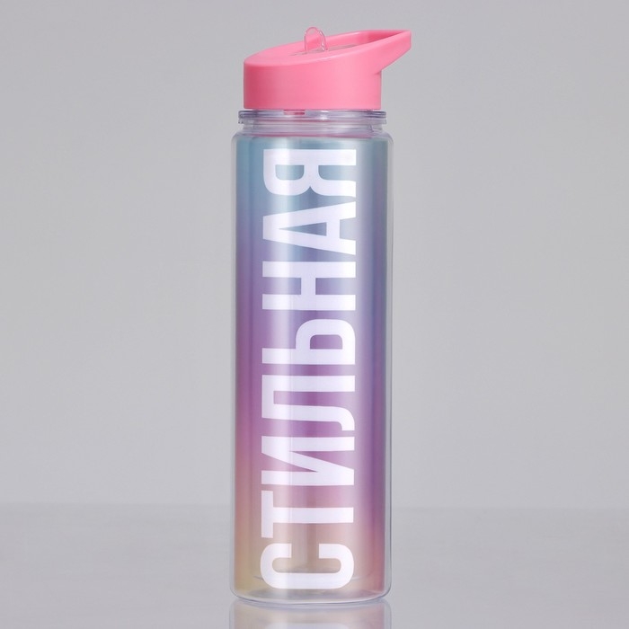 Бутылка для воды «Стильная», 550 мл 5237584 Бутылка для воды «Стильная», 550 мл 5237584