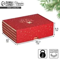 Коробка подарочная новогодняя складная &laquo;С наилучшими пожеланиями&raquo;, 30.5&times;22&times;9.5 см, Новый год