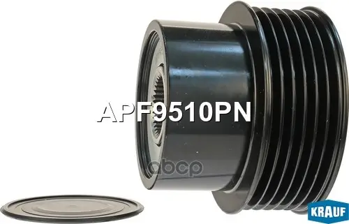 шкив обгонный генератора Krauf арт. APF9510PN