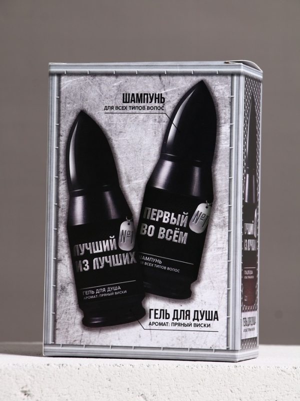 Набор Набор "Необходимый запас", гель для душа и шампунь для волос во флаконах пуля, 2х200