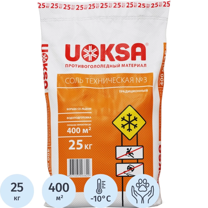 Реагент противогололёдный UOKSA Соль тех-кая №3 белая 25кг мешок до -10С