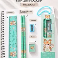 Набор канцелярский Calligrata,5 предметов, зелёный