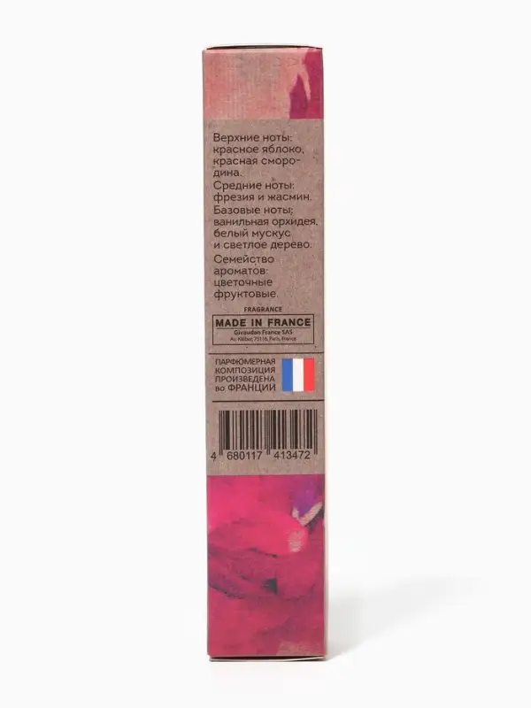 Парфюмерная вода женская Vegan Love Studio Modern Queen, 30 мл