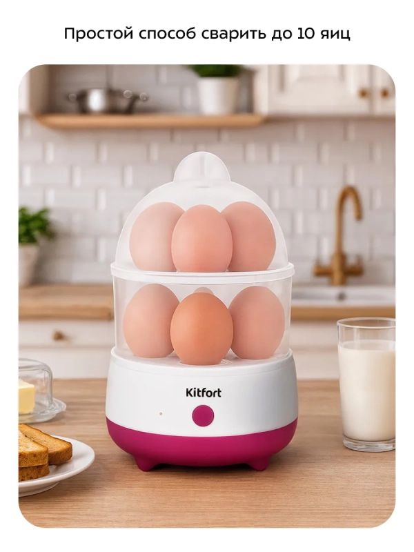 Яйцеварка электрическая автоматическая КТ-6959 - 200 Вт Яйцеварка электрическая автоматическая КТ-6959 - 200 Вт