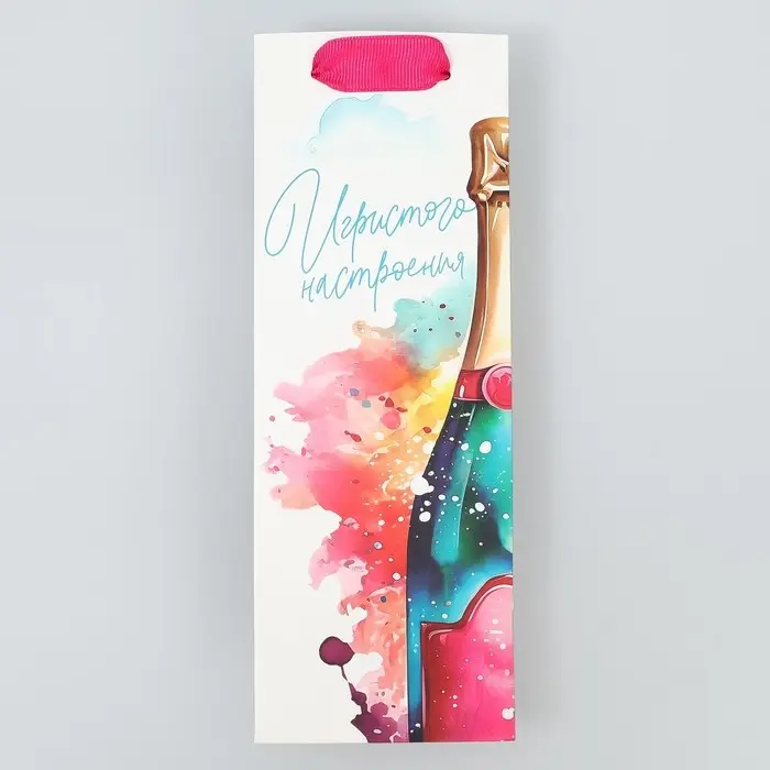 Пакет подарочный под бутылку, упаковка, «Игристое настроение», 9 х 25 х 8.5 см Пакет подарочный под бутылку, упаковка, «Игристое настроение», 9 х 25 х 8.5 см