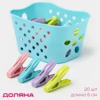 Прищепки для белья в синей корзинке Доляна, 6 см, 20 шт., МИКС