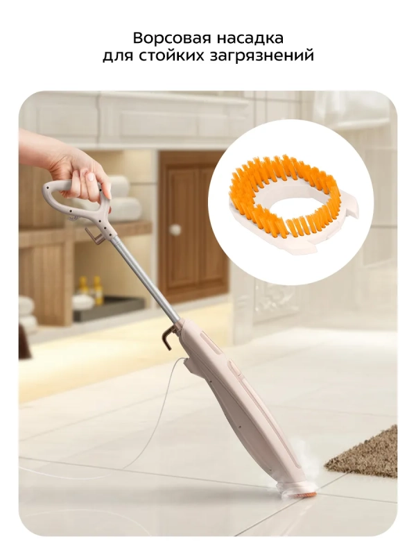 Паровая швабра с насадками КТ-3950 - 1300 Вт Паровая швабра с насадками КТ-3950 - 1300 Вт
