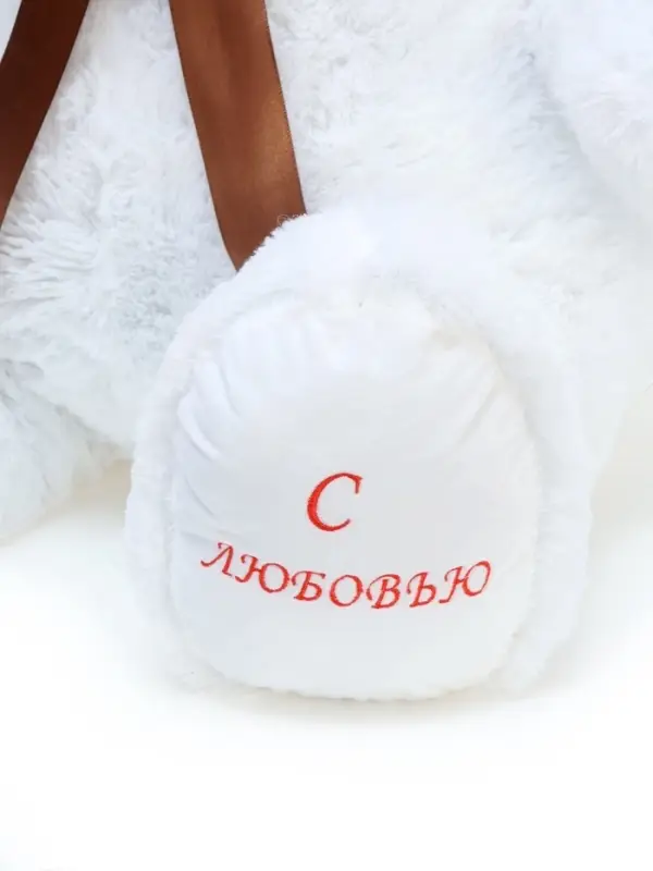 Мягкая игрушка &laquo;Медведь Захар&raquo;, цвет белый, 60 (110) см