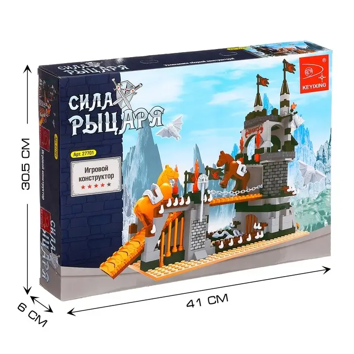 Конструктор Сила рыцаря &laquo;Осада крепости&raquo;, 465 деталей