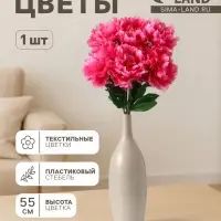 Цветы искусственные &laquo;Пион бархатный&raquo;, 15&times;55 см, розовые