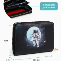 Кошелёк детский на молнии Выбражулька, тёмно-синий