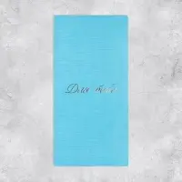 Подарочный конверт, «Для тебя», тиснение, дизайнерская бумага, 11 × 22 см Подарочный конверт, «Для тебя», тиснение, дизайнерская бумага, 11 × 22 см