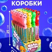 Мыльные пузыри Funny toys &laquo;Животные&raquo;, 26&times;3&times;2 см, 50 мл, МИКС