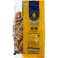 Сушки Маковые Невская сушка 275г