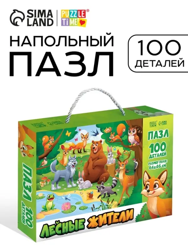 Пазл Пазл "Лесные зверята"
