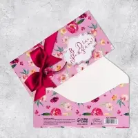 Конверт для денег &laquo;В День Рождения!&raquo;, 16.5&times;8 см