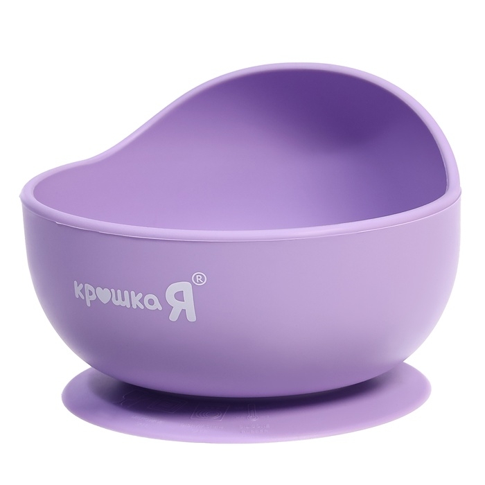 Набор для кормления, пищевой силикон, цвет сиреневый Набор для кормления, пищевой силикон, цвет сиреневый