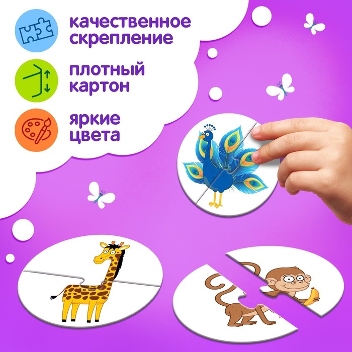 Макси - пазлы в металлической коробке «Синий трактор в тропиках», 15 пазлов Макси - пазлы в металлической коробке «Синий трактор в тропиках», 15 пазлов