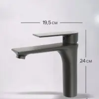 Смеситель для раковины ZEIN Z3876, однорычажный, высота излива 14 см, латунь, графит