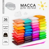 Воздушный пластилин, большой набор 36 цветов по 10 г