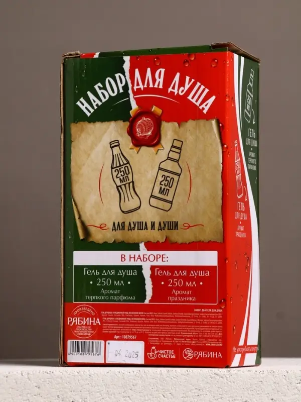 Подарочный набор «Для душа и души», гель для душа во флаконе виски и гель для душа кола, 2х250 мл, Чистое счастье Подарочный набор «Для душа и души», гель для душа во флаконе виски и гель для душа кола, 2х250 мл, Чистое счастье