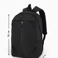 Рюкзак школьный, однотонный, 1 отделение, 3 кармана, 28&times;13&times;39 см, чёрный