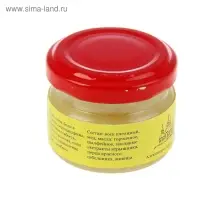 Мазь монастырская &laquo;От радикулита&raquo;, 25 мл