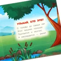 Книжка с окошками &laquo;В. Степанов. Капибара в зоопарке&raquo;,10 стр