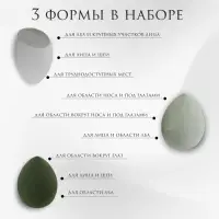 Спонжи для макияжа, набор - 4 шт, увеличиваются при намокании, цвет зелёный Спонжи для макияжа, набор - 4 шт, увеличиваются при намокании, цвет зелёный