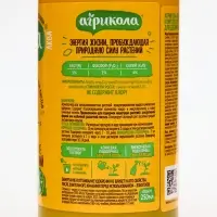 Удобрение &laquo;Агрикола&raquo;, для декоративных растений флакон, 250 мл