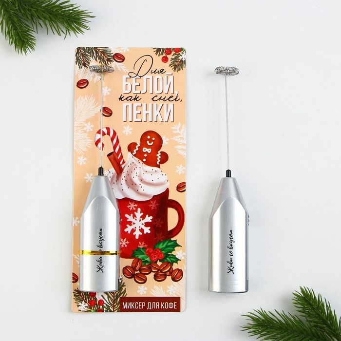 Миксер для капучино Миксер для капучино "Для белой пенки", модель LMR-02 3,5 х 20 см